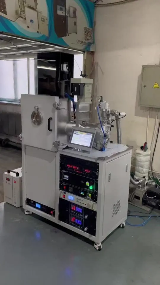 磁控溅射镀膜 (1).jpeg