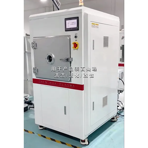 等离子清洗机  (1) - 副本.jpeg