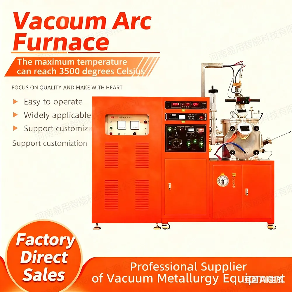 真空电弧熔炼炉.jpg 真空电弧熔炼炉.jpg