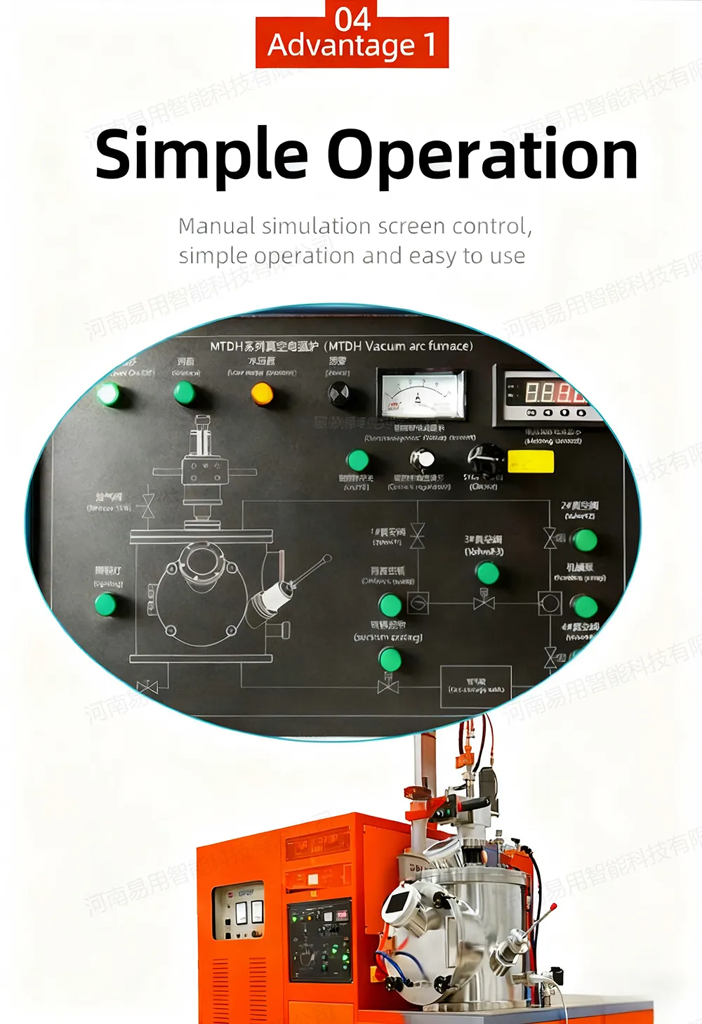 真空电弧熔炼炉7.jpg 真空电弧熔炼炉7.jpg