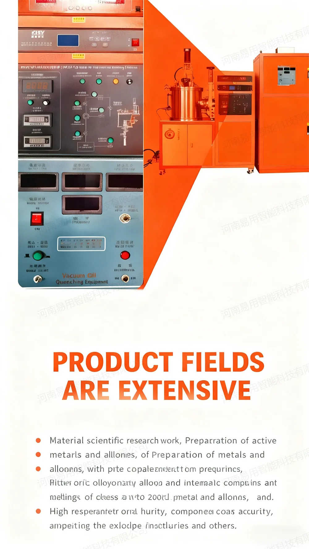1Kg小型真空悬浮熔炼设备 (7).jpg 1Kg小型真空悬浮熔炼设备 (7).jpg