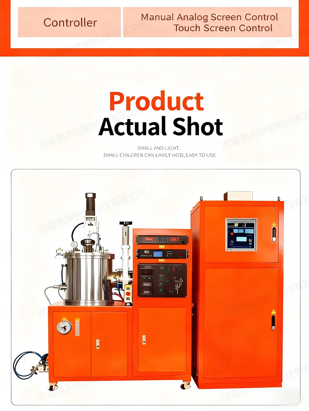 1Kg小型真空悬浮熔炼设备 (9).jpg 1Kg小型真空悬浮熔炼设备 (9).jpg