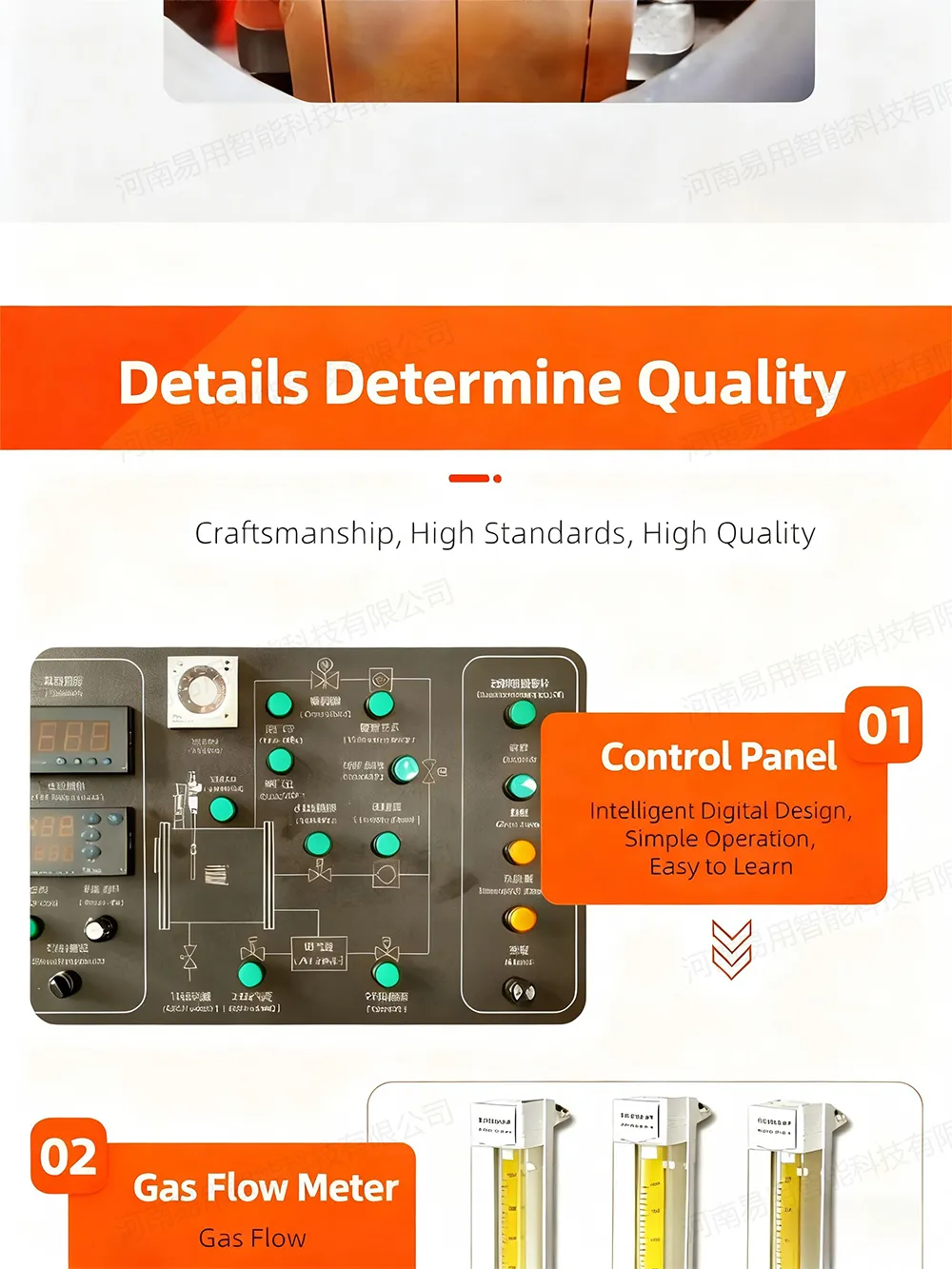 真空感应翻转浇铸与喷铸设备7.jpg 真空感应翻转浇铸与喷铸设备7.jpg