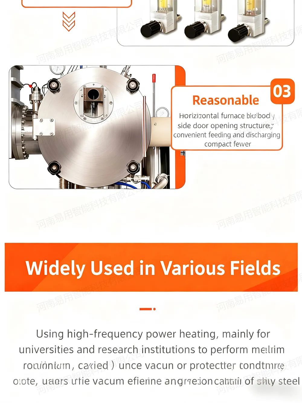 真空感应翻转浇铸与喷铸设备8.jpg 真空感应翻转浇铸与喷铸设备8.jpg