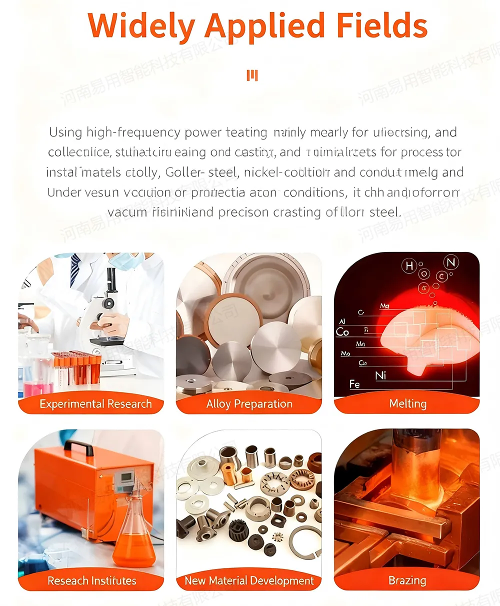 真空感应熔炼炉8.jpg