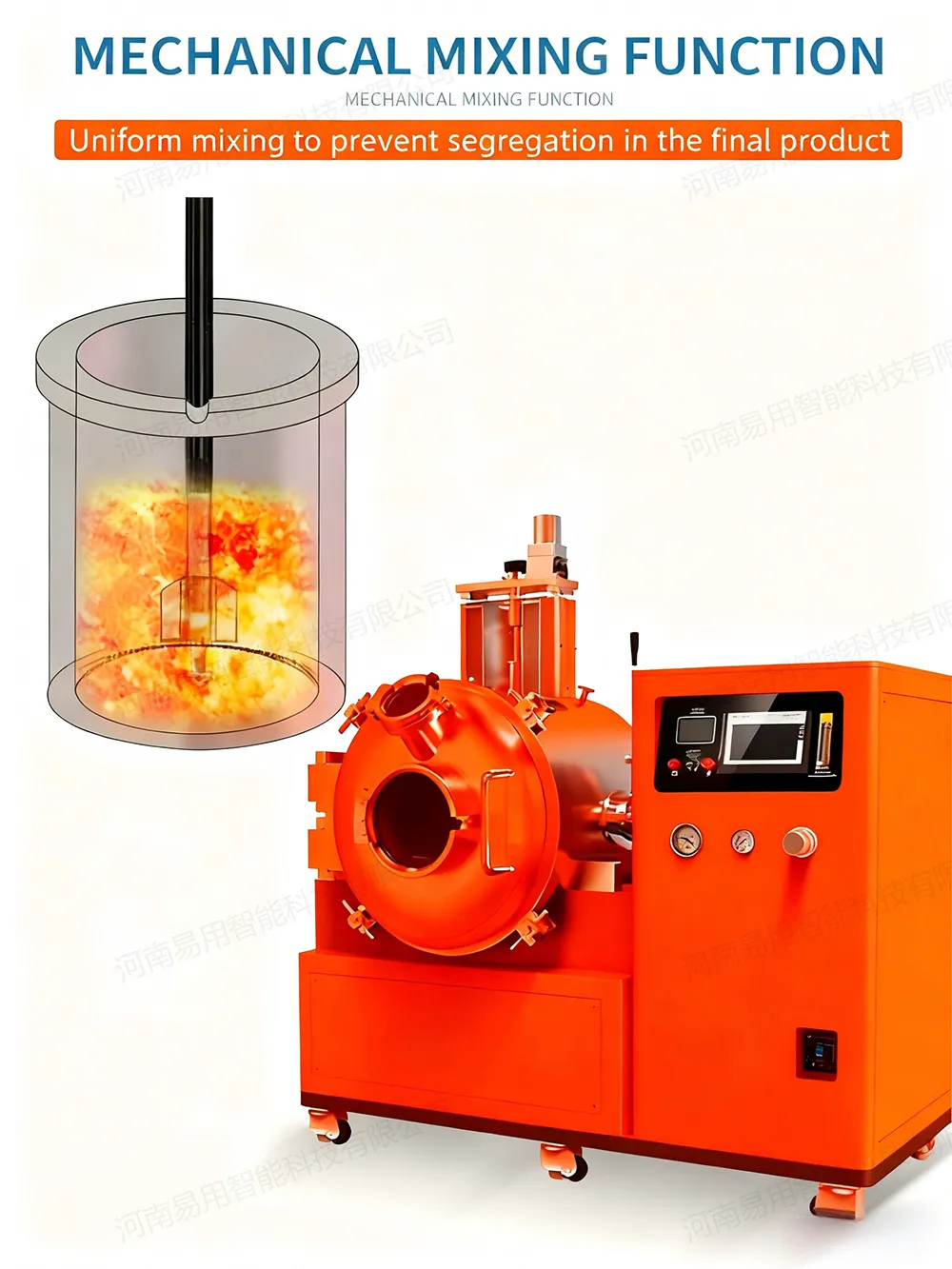 4机械搅拌.jpg