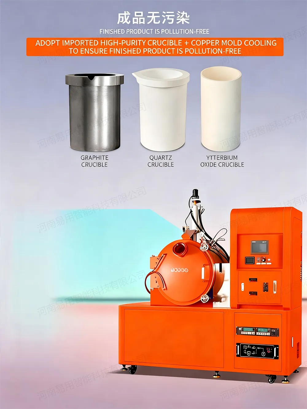 5成品无污染.jpg 5成品无污染.jpg