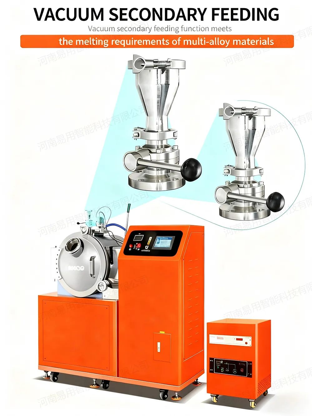 4二次加料.jpg 4二次加料.jpg