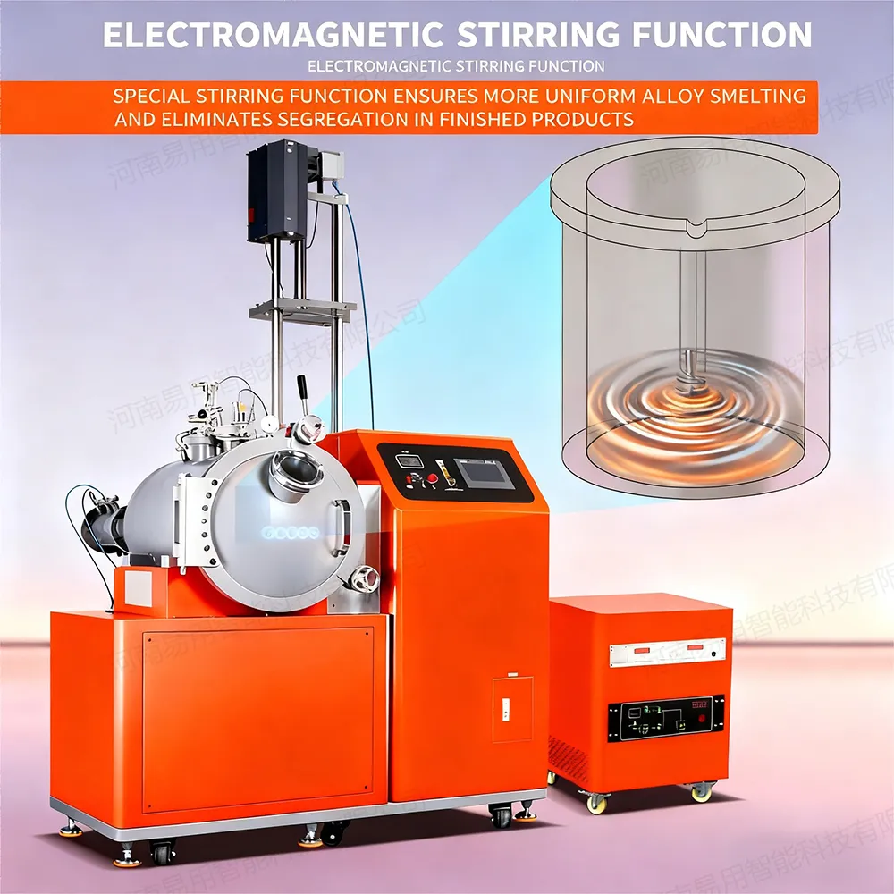 5电磁搅拌.jpg 5电磁搅拌.jpg