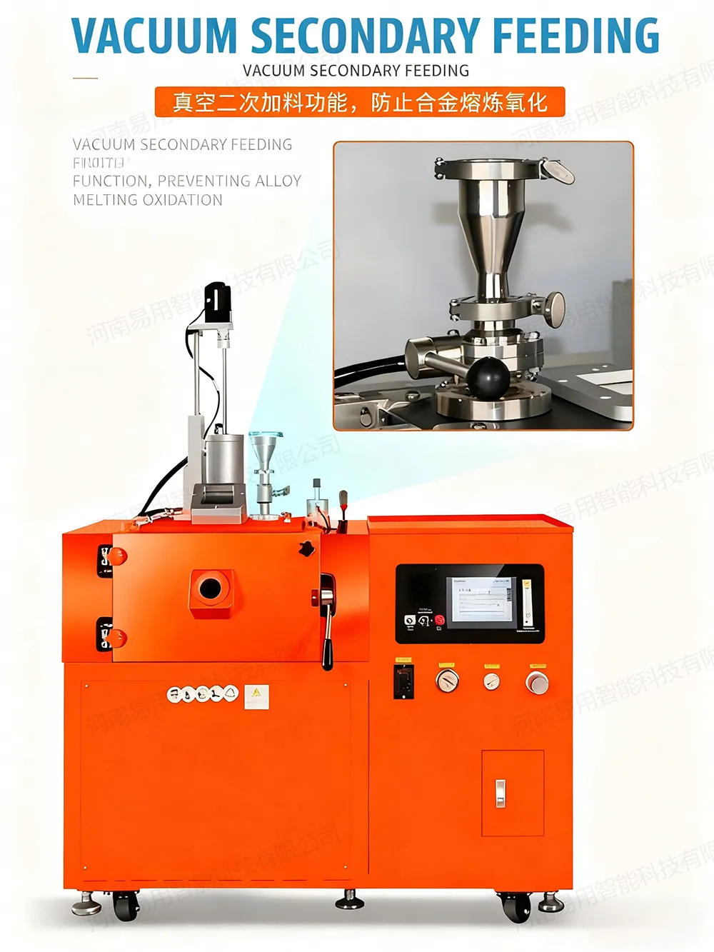 4二次加料.jpg 4二次加料.jpg