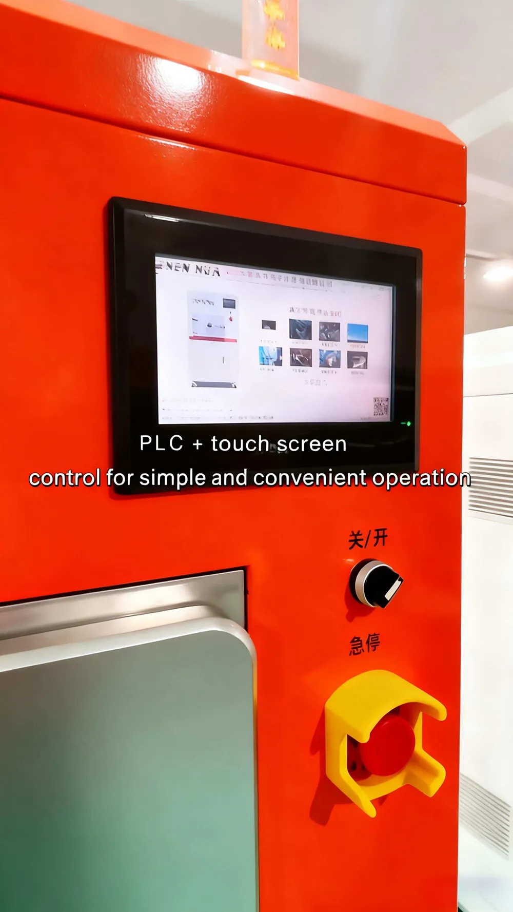 水平式真空等离子清洗机 (2).jpg