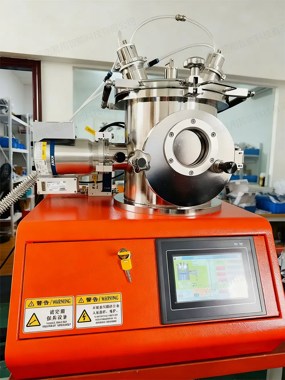 小型磁控溅射镀膜仪 (1).jpg